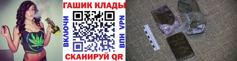 ГАШ индика сатива  Кириллов 