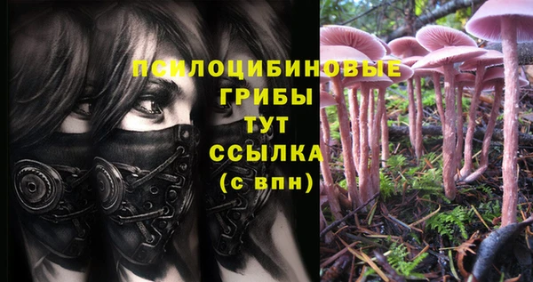 бутик Бугульма