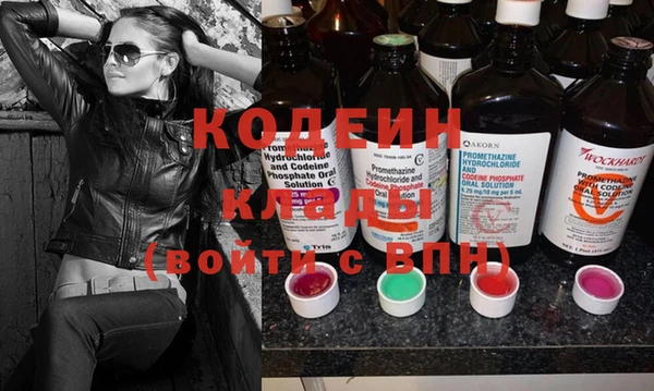 кокаин колумбия Бронницы