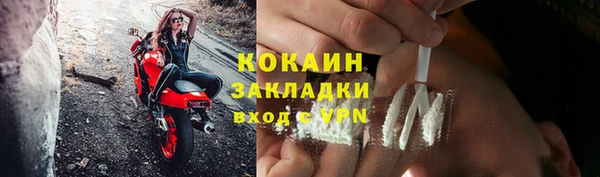 бутик Бугульма