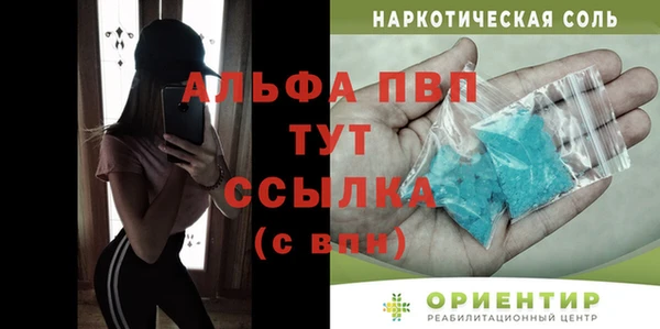 бутик Бугульма