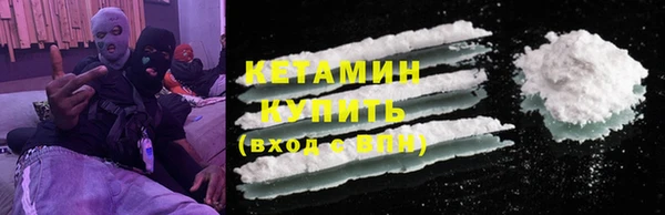 кокаин колумбия Бронницы