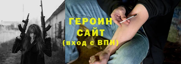 прущие грибы Бородино