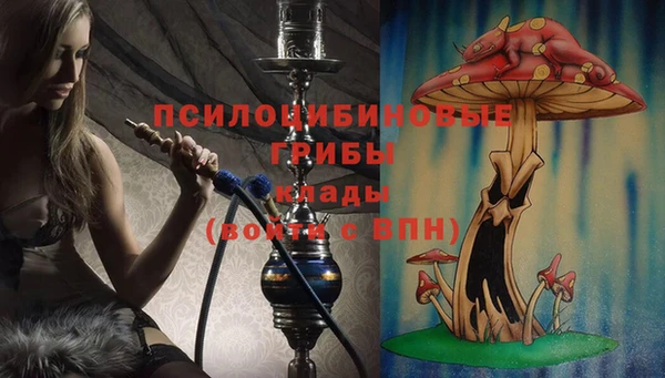 бутик Бугульма