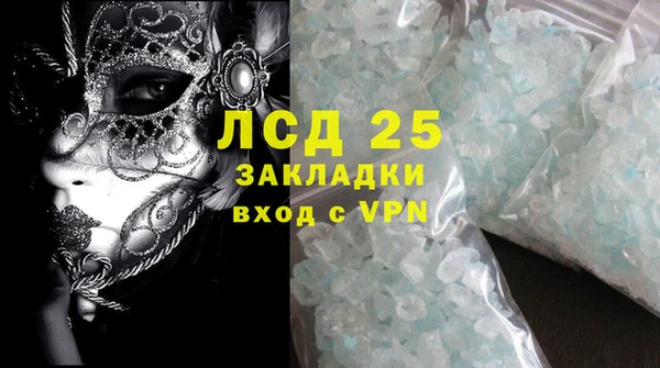 кокаин премиум Кулебаки