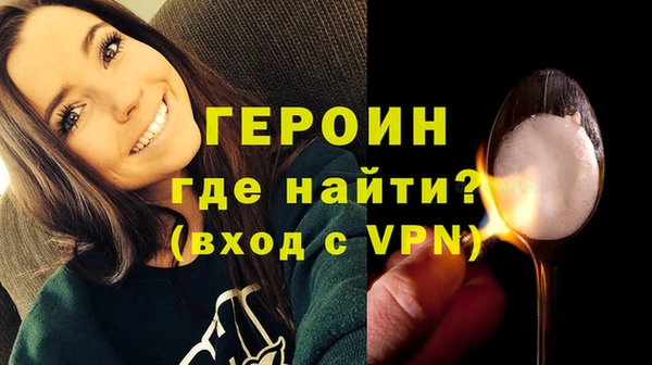 кокаин колумбия Бронницы