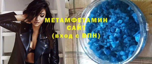 Альфа ПВП Куйбышев