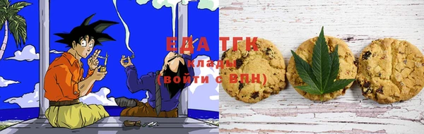 бутик Бугульма