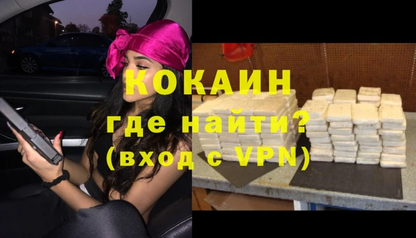 кокаин колумбия Бронницы