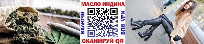 ТГК вейп  дарк нет как зайти  Кириллов  где купить наркоту 